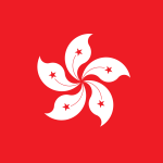 Shipping from China to Hong Kong